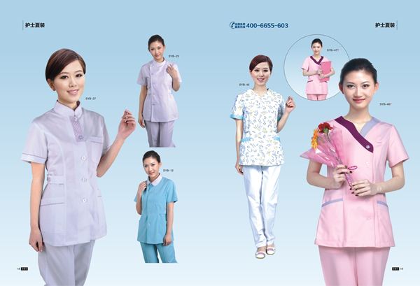 醫(yī)藥行業(yè)工作服定做護(hù)士服定做.jpg